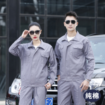 Summer thin section pure cotton long sleeve worksuit suit mens labor conserved engineering suit electric welding clothes long sleeve factory factory clothes