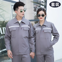 Хлопковый светоотражающий комплект