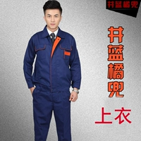 Ну, синий оранговый цвет --- топ