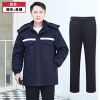 Съёмный синий вкладыш, осеннее термобелье