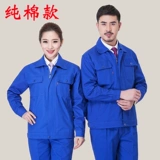 Осенний хлопковый зимний комбинезон