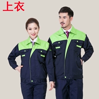 Зеленый и тибетский топ