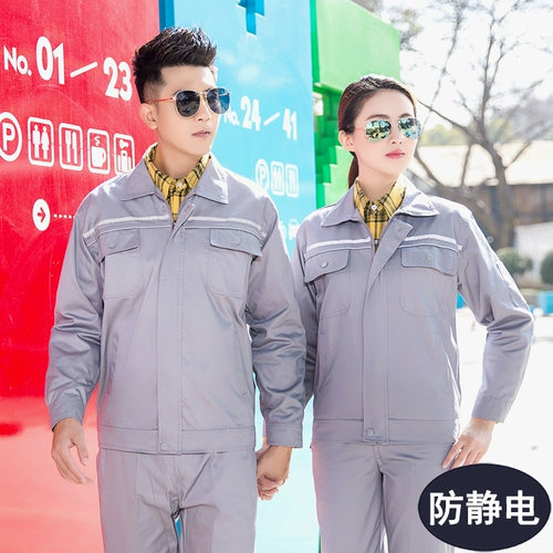 Антиэлектростатическая заправочная станция Рабочая одея