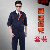 Тибетский синий и оранжевый карман --- набор