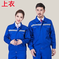 Отражающий синий синий --- вершина