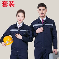 Отражающая полоса Тибетская синяя --- набор