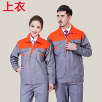 Оранжевый и нижний серый --- вершина