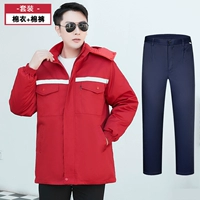 Съёмный вкладыш, красный чай улун Да Хун Пао, штаны