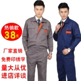 Износостойкий комбинезон, делается под заказ, с печатью вашего логотипа