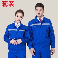 Отражающий синий синий --- набор