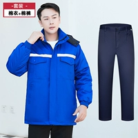 Съёмный синий вкладыш, штаны