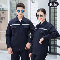 Хлопковый светоотражающий комплект