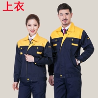 Шангио и Сязанг Цин --- ---