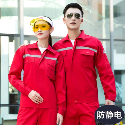 Антиэлектростатическая заправочная станция Рабочая одея