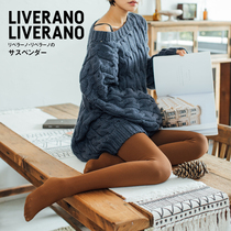 Little bear leggings stockings womens autumn and winter padded velvet warm bottling socks black foot pantyhose women wear