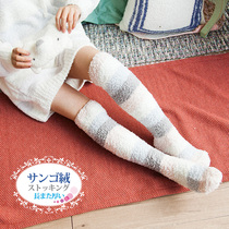 Coral velvet socks womens long tube over-the-knee socks Home sleep socks Sleep warm socks Winter thickened floor socks confinement
