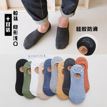 Boat socks mens spring and summer thin invisible socks mens shallow low-top socks mens summer short cotton socks silicone anti-slip socks