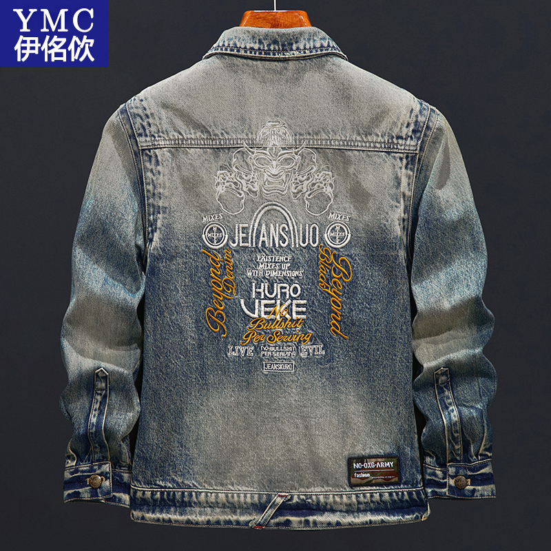 Spring and Autumn Lapel Embroidered Denim Jacket Men's High-End Retro Washed Slim Fit Trendy Brand Denim Jacket Spring and Autumn Lapel Embroidered Denim Jacket Men's High-End Retro Washed Slim Fit Trendy Brand Denim Jacket