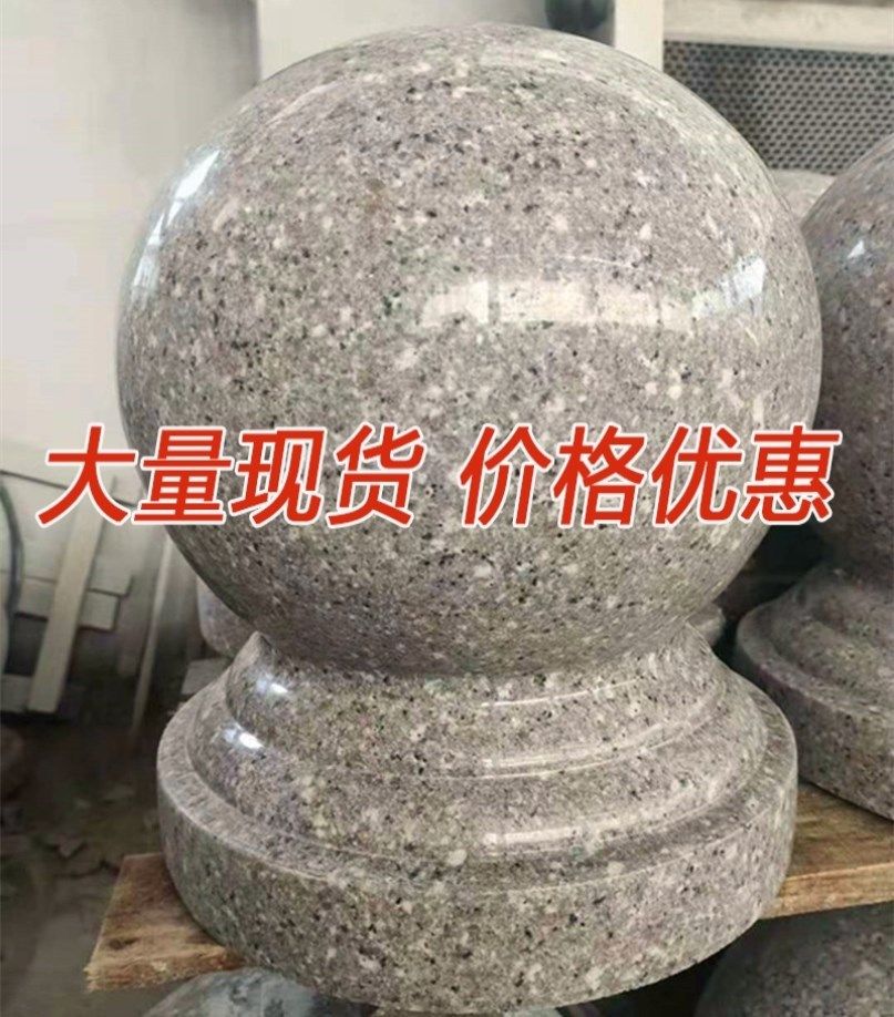 Polished traffic stone ball blocking road natural chocolatry stone ball resistance car stone pier stone railing stone railing stop car stop ball