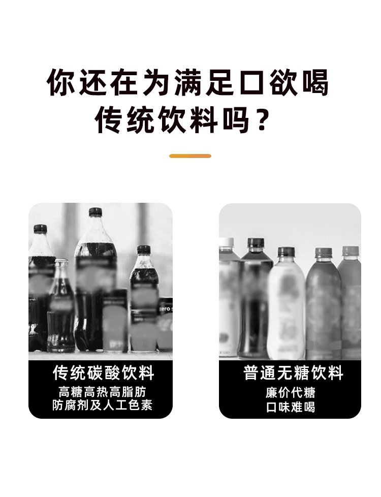 美国 燃力士Celsius 0糖0脂0卡路里 运动饮料 24罐装 图2