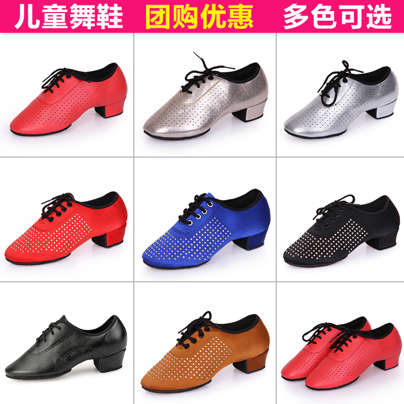Spring Summer Latin Dance Shoes Children Girls Boys And Girls Adults Practice Soft Bottom Baotou Dance Shoes Dancing Shoes