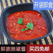 Jiamusi Fresh Hotel Yuhua Korean chili sauce 125g*2 bags of Korean chili sauce cold noodles mixed vegetables full 4