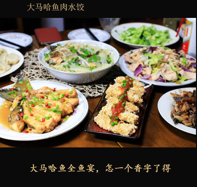黑龙江特产 新鲜冰冻 野生大马哈鱼 5斤 图8
