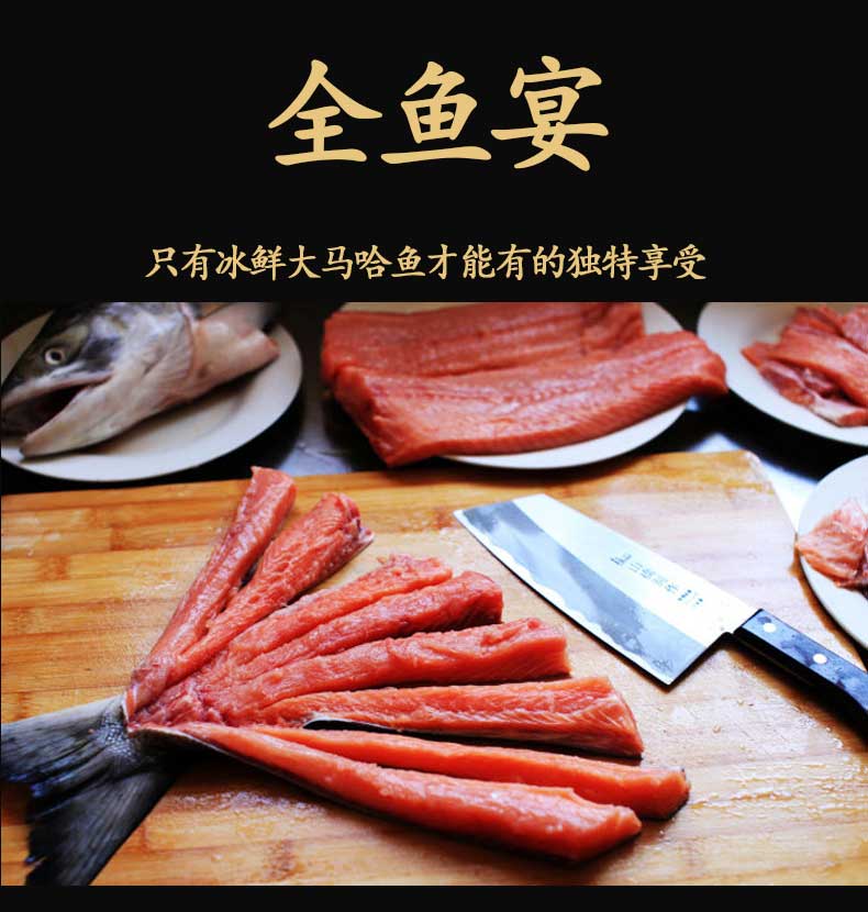 黑龙江特产 新鲜冰冻 野生大马哈鱼 5斤 图5