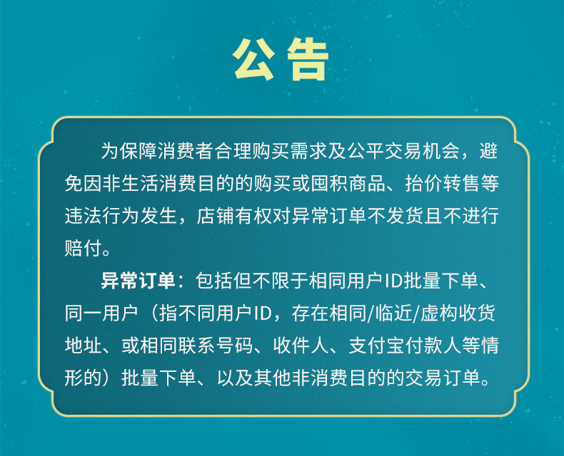 【王锦记】400g南京同仁堂老红糖块