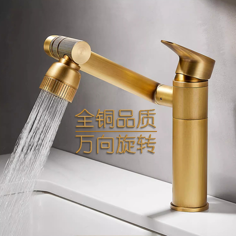 All-Copper Antique-Style Washbasin Faucet, Hot and Cold, Bathroom Sink, Vintage Bathroom Countertop Basin Swivel Faucet