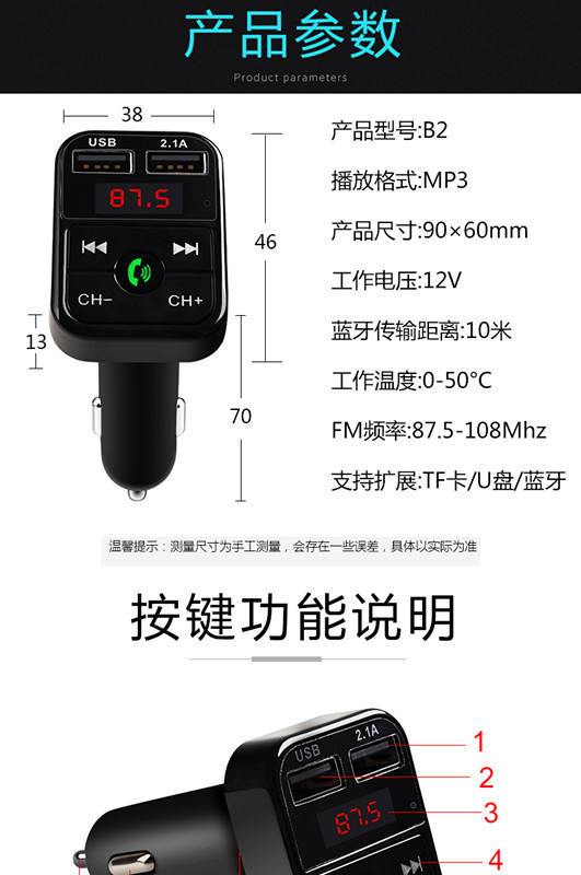 Máy nghe nhạc MP3 trên xe hơi Bluetooth rảnh tay Bộ phát FM FM với bộ sạc USB - Âm thanh xe hơi / Xe điện tử