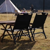 Ферлин открытый складной стул Kmit Стул стул для кемпинга открытый стул