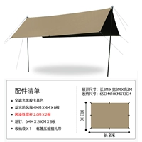 Хаки (3MX3M) -2 -метровый набор жестких историй