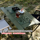 Shanye Bolin Guideseries на открытом воздушном столе для кемпинга Алюминиевый сплав Стол Стол Стол для пикника для пикника