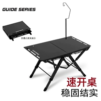 Стол складной БЛ-219 (черный) + фонарный столб