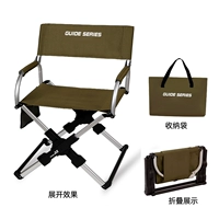 Стул «Кубик Рубика» — аллювиальное золото