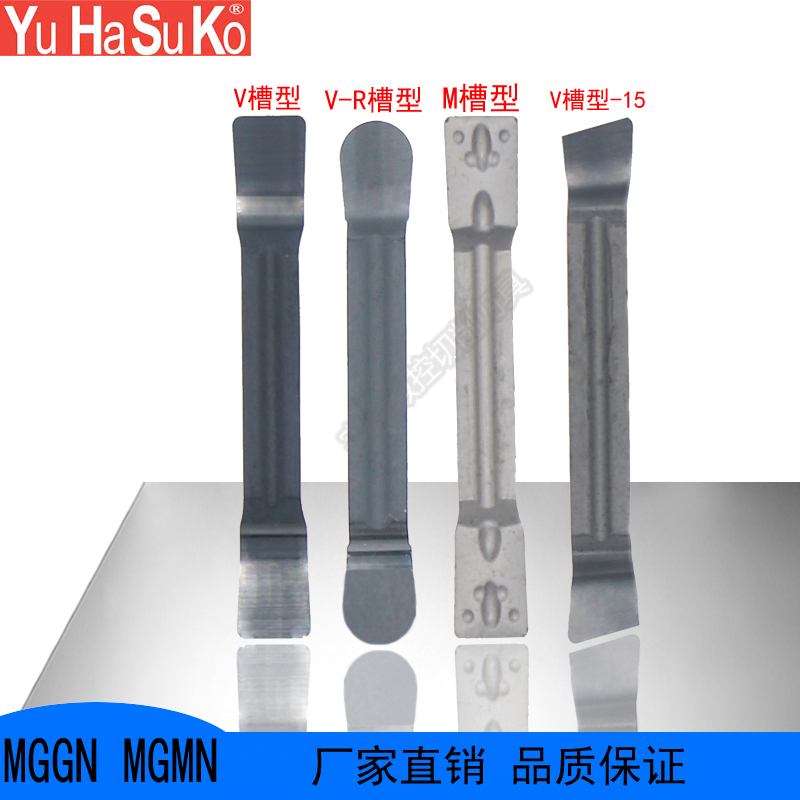 CNC fine grinding groove blade ALUMINUM flat mouth grooving oblique mouth cutting arc groove knife Double-headed outer circle groove knife MGMN