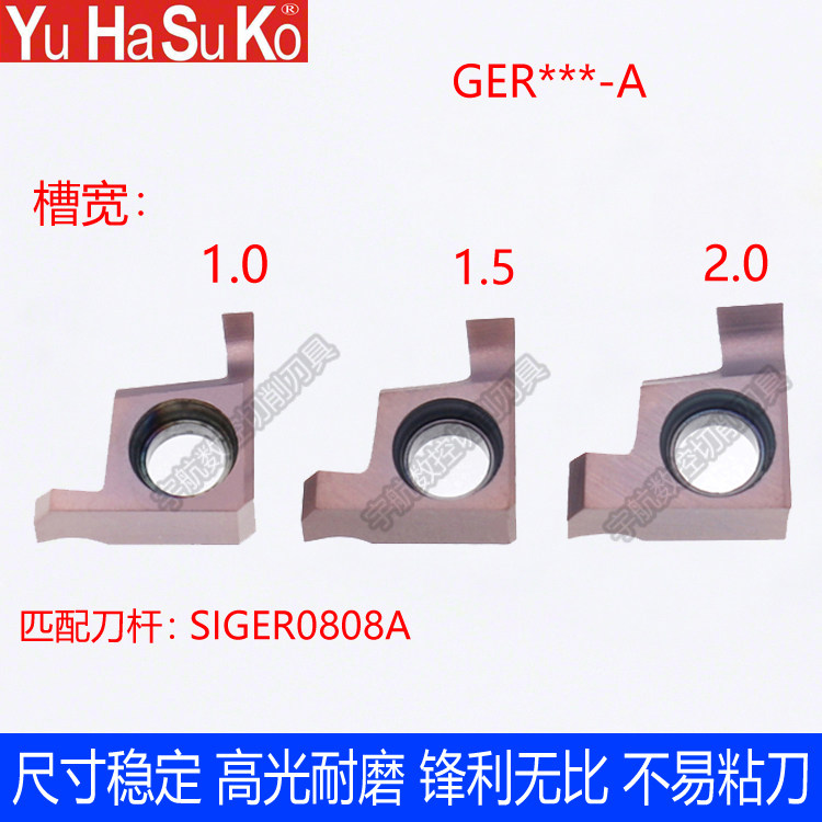 CNC inner groove blade grooving cutting small hole Small diameter grooving knife inner hole GER100 150 200 300