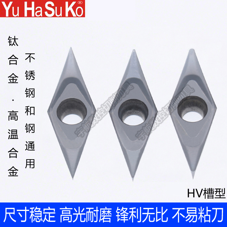 CNC walking machine High temperature alloy titanium alloy car blade outer circle inner hole fine car blade 35 degrees diamond VCGT11