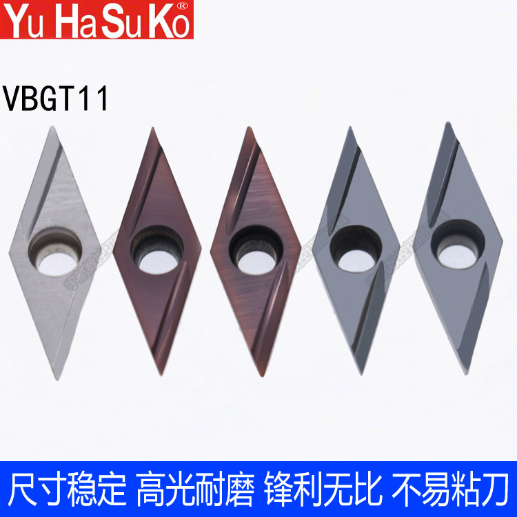 Stainless steel precision car 35 degrees diamond CNC car blade walking machine blade VBGT110301 02 04R-Y