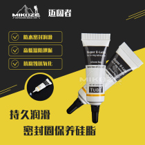 ORING waterproof ring silicone grease maintenance liquid Diving flashlight lubricating oil TUBE rubber ring maintenance lubrication 6503