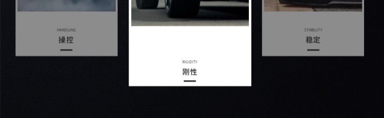 Cơ thể ổn định khung gầm gia cố thanh cân bằng thanh phía trước phù hợp với Geely New Dorsett / Emgrand EC7 hệ thống đầy đủ các bộ phận sửa đổi - Smart Scooter xe dien can bang
