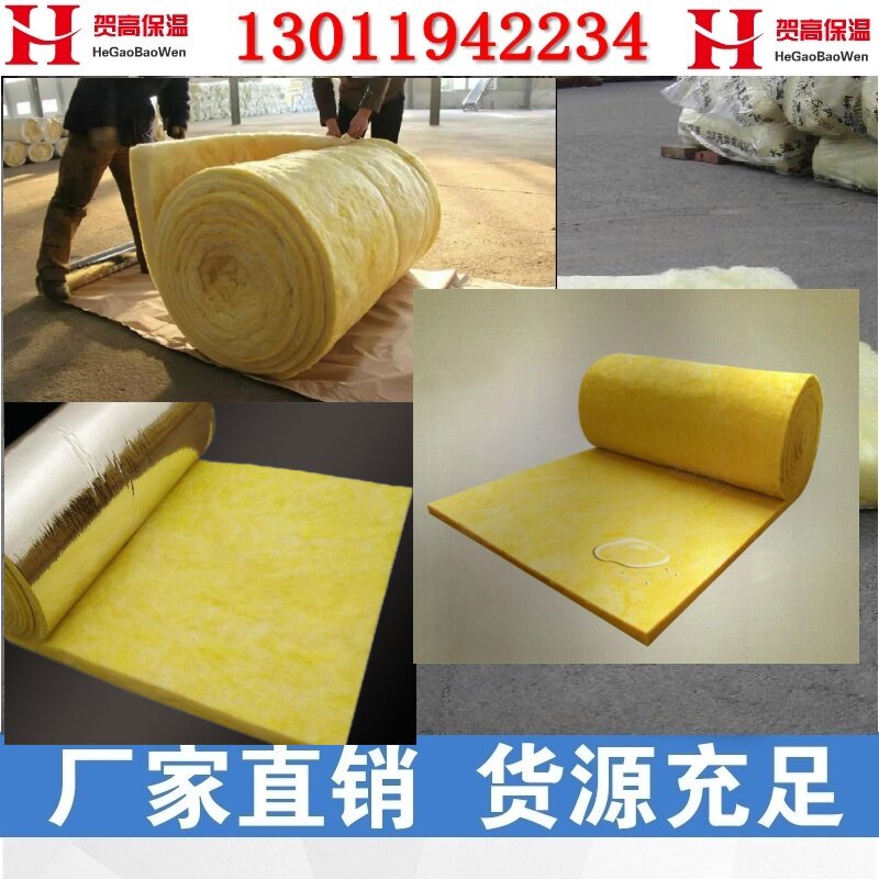 Glass wool tired felt glass wool felt ktv studio sound insulation cotton sound-absorbing Cotton A fireproof conference room sound insulation board
