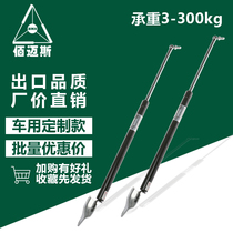 Car hood trunk special hydraulic rod support rod Electric tricycle bus bus trunk gas support