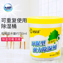 Slippery dehumidifier box Wardrobe desiccant Reusable moisture-proof agent Indoor suction box dehumidifier household