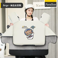 Бежевый космический медведь — версия с принтом улучшена и толще [расширенные бархатные бока + карманы]