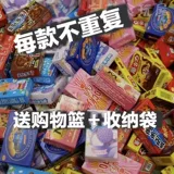 Маленький контейнер для закусок, самоклеющаяся коробка, реалистичный круглосуточный магазин, игрушка, DIY