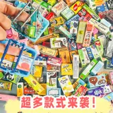 Маленький контейнер для закусок, самоклеющаяся коробка, реалистичный круглосуточный магазин, игрушка, DIY