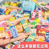 Маленький контейнер для закусок, самоклеющаяся коробка, реалистичный круглосуточный магазин, игрушка, DIY