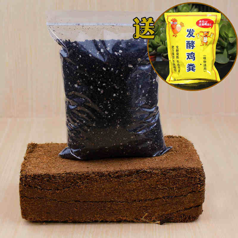 Universal balcony planting vegetables and flowers with nutrition soil pure coconut brick coconut powder coconut bran to send chicken manure T167